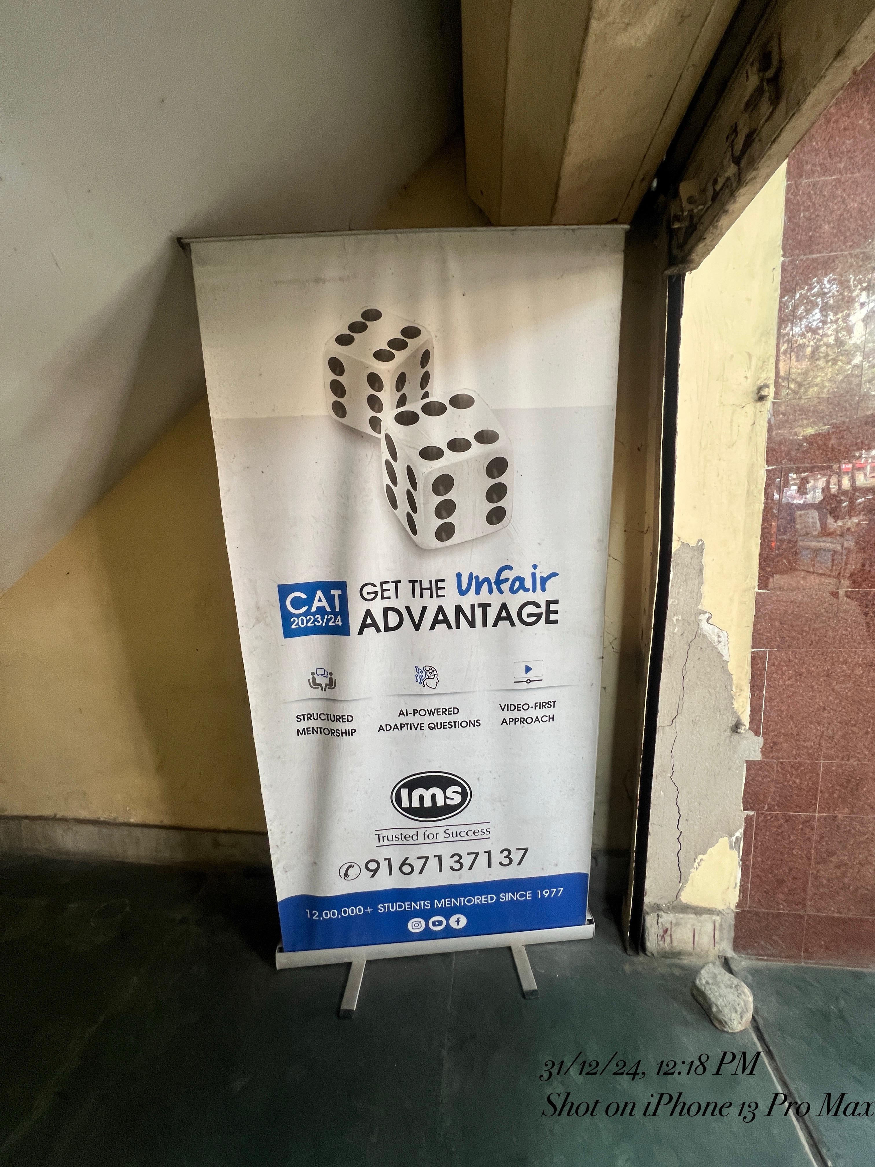 IMS Gariahat IMS Gariahat Building photo 4